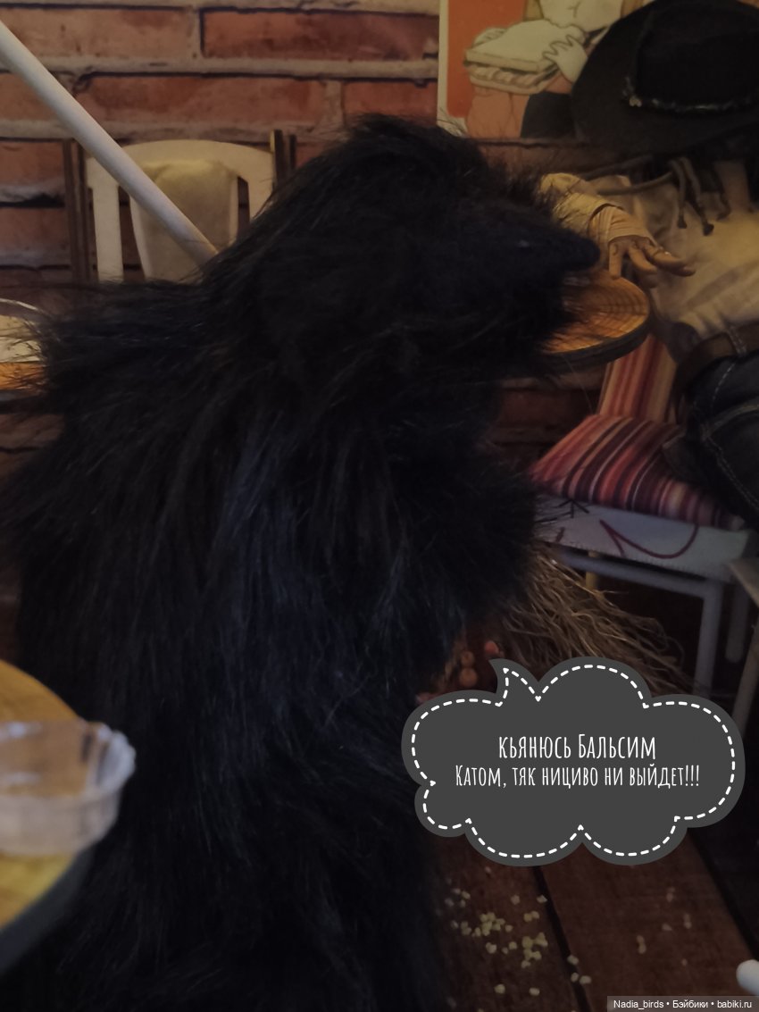 Однажды утром — Игрушки в смешанной технике (мех и глина): Арт