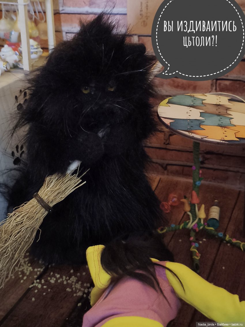 Однажды утром — Игрушки в смешанной технике (мех и глина): Арт