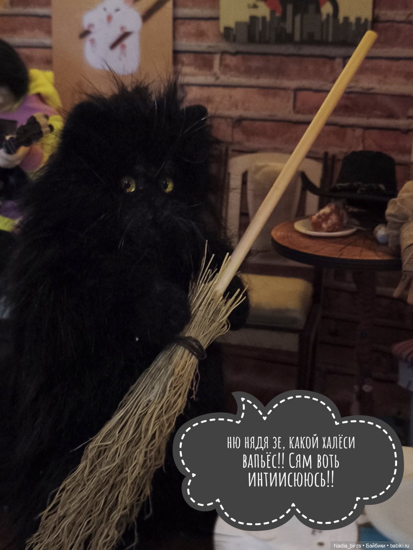 Однажды утром — Игрушки в смешанной технике (мех и глина): Арт