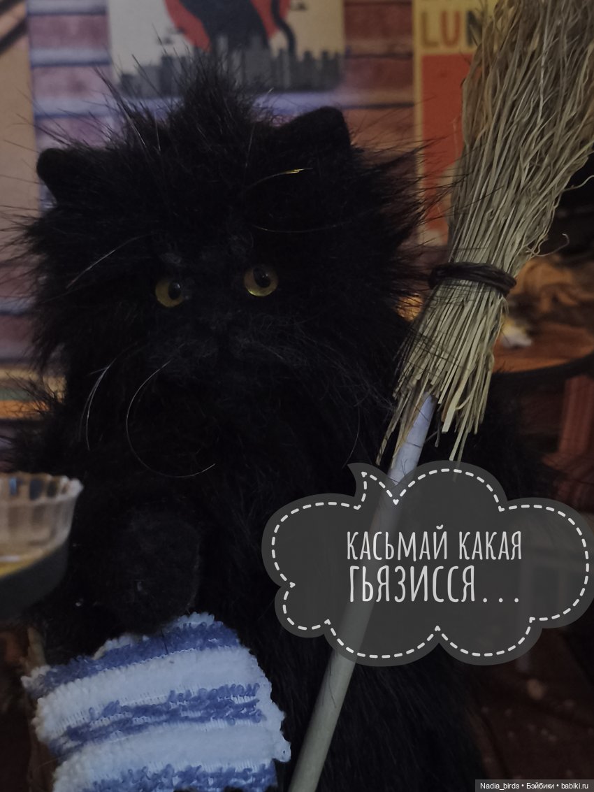 Однажды утром — Игрушки в смешанной технике (мех и глина): Арт (фото 6)