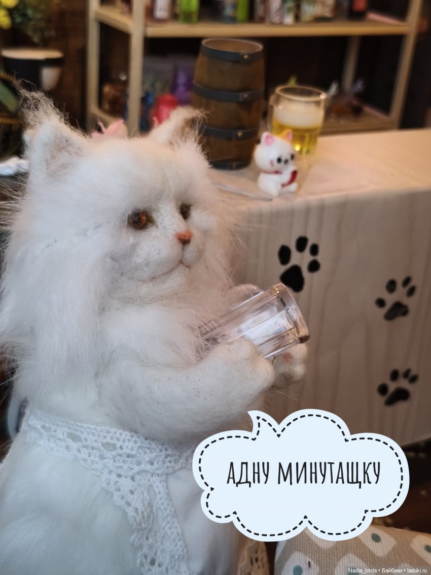 Однажды утром — Игрушки в смешанной технике (мех и глина): Арт