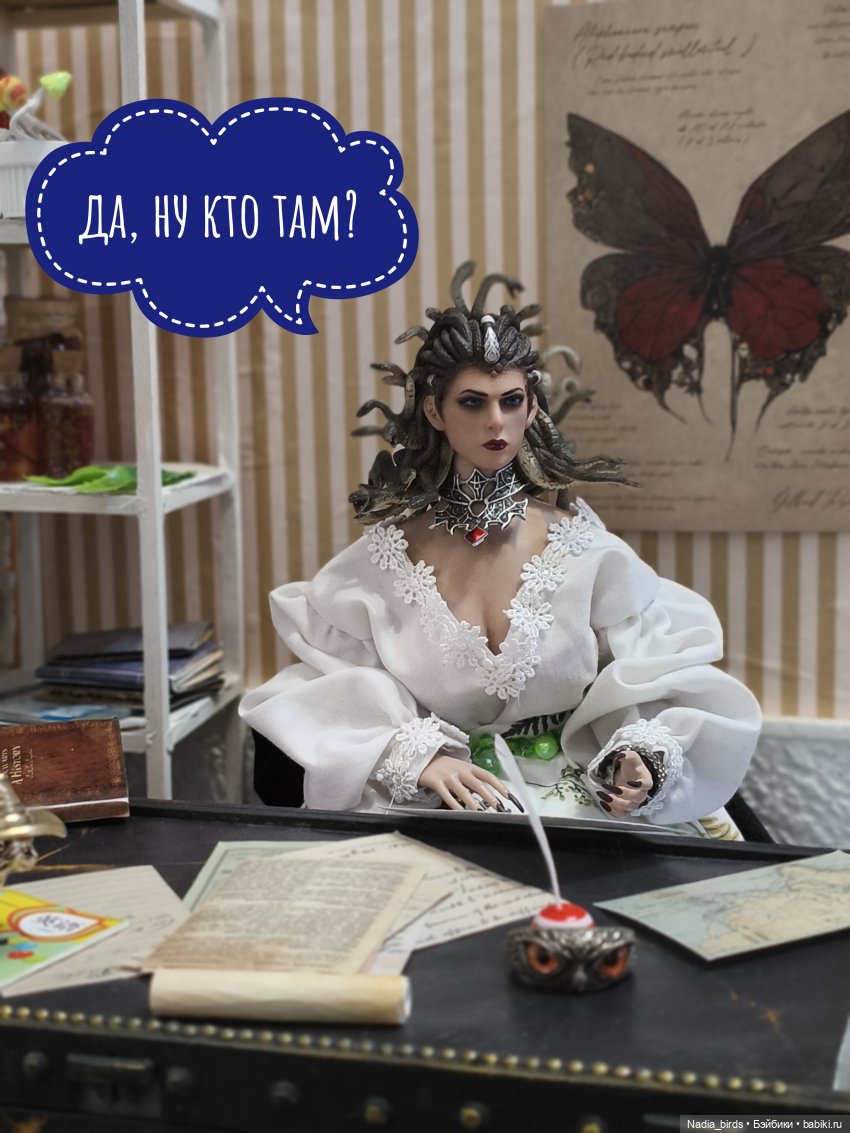 Приемный день Горгоны Полуэктовны. Часть первая (фото 3)