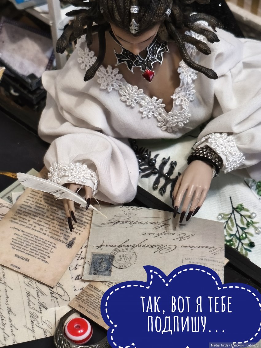 Приемный день Горгоны Полуэктовны. Часть первая