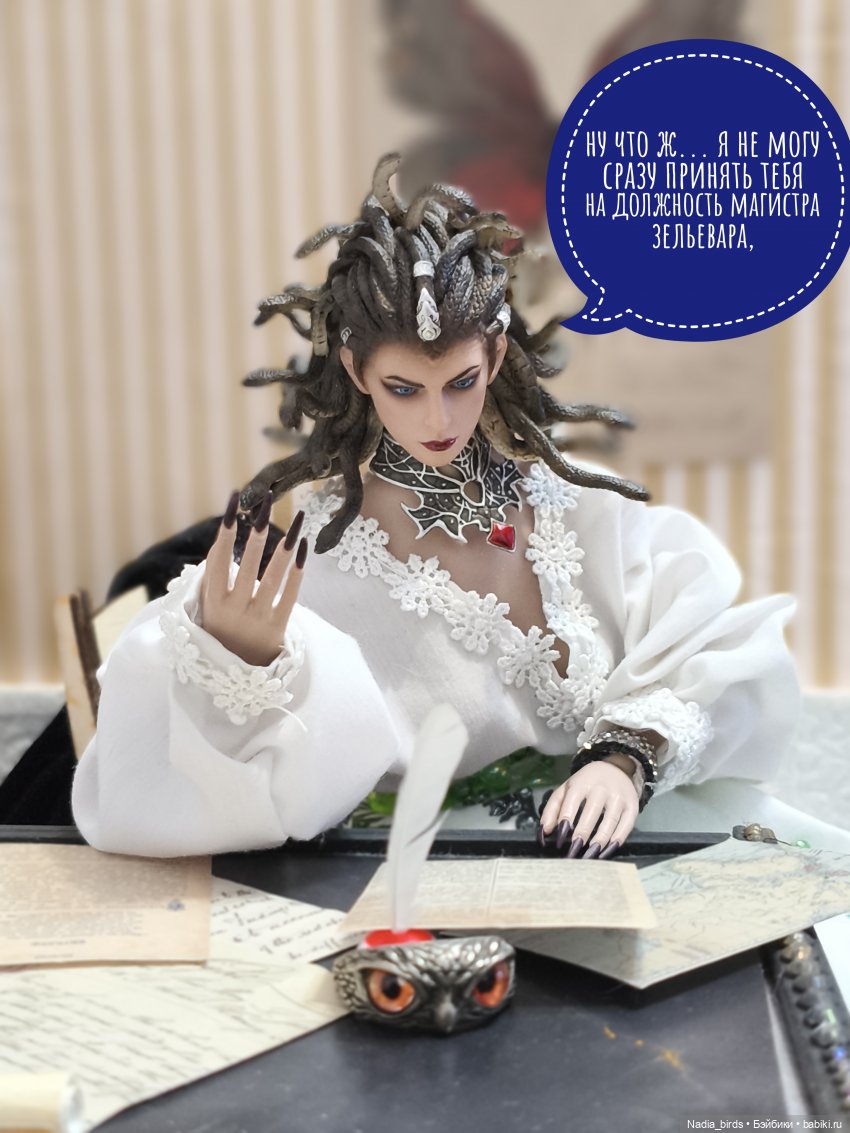 Приемный день Горгоны Полуэктовны. Часть первая