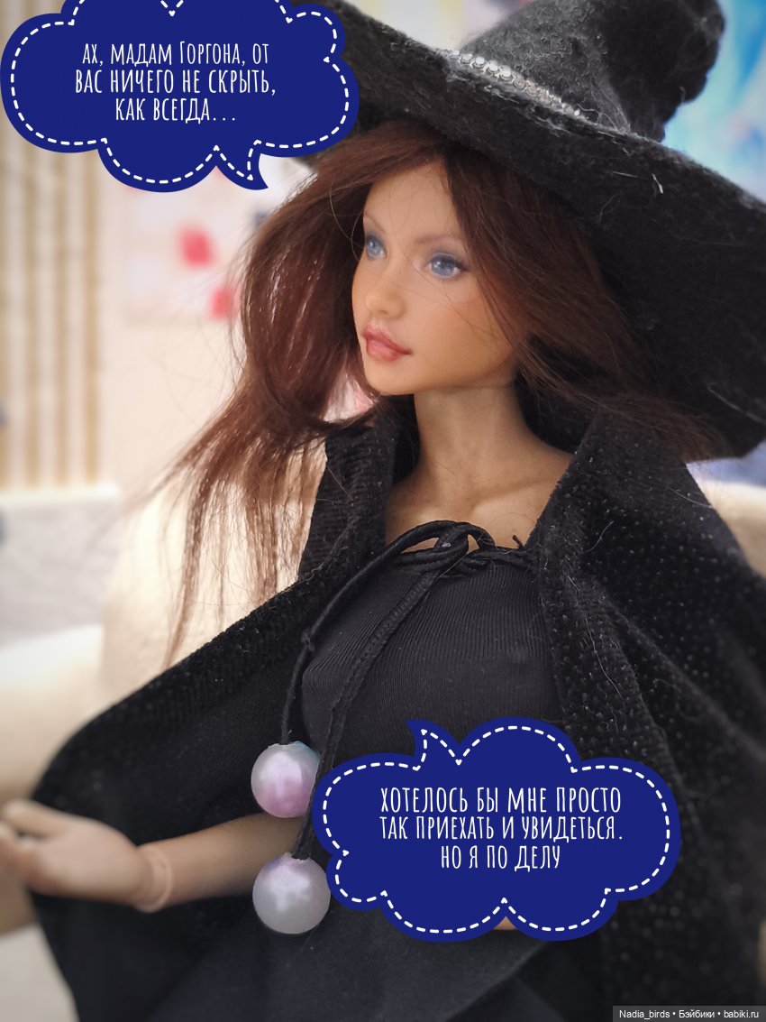 Приемный день Горгоны Полуэктовны. Часть первая (фото 10)