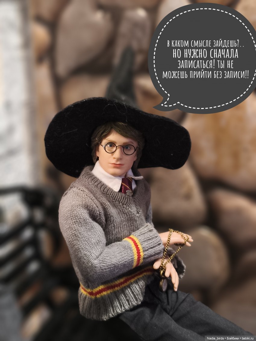 Приемный день Горгоны Полуэктовны. Часть первая