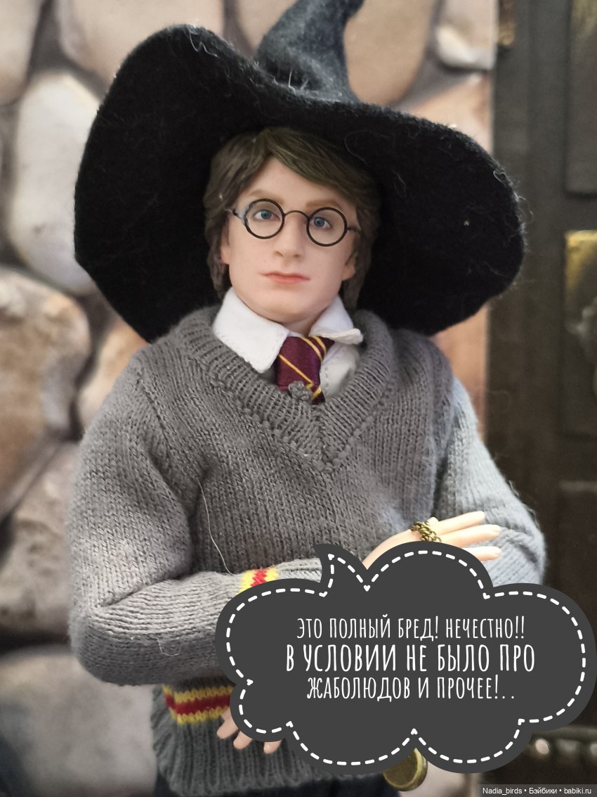 Приемный день Горгоны Полуэктовны. Часть первая