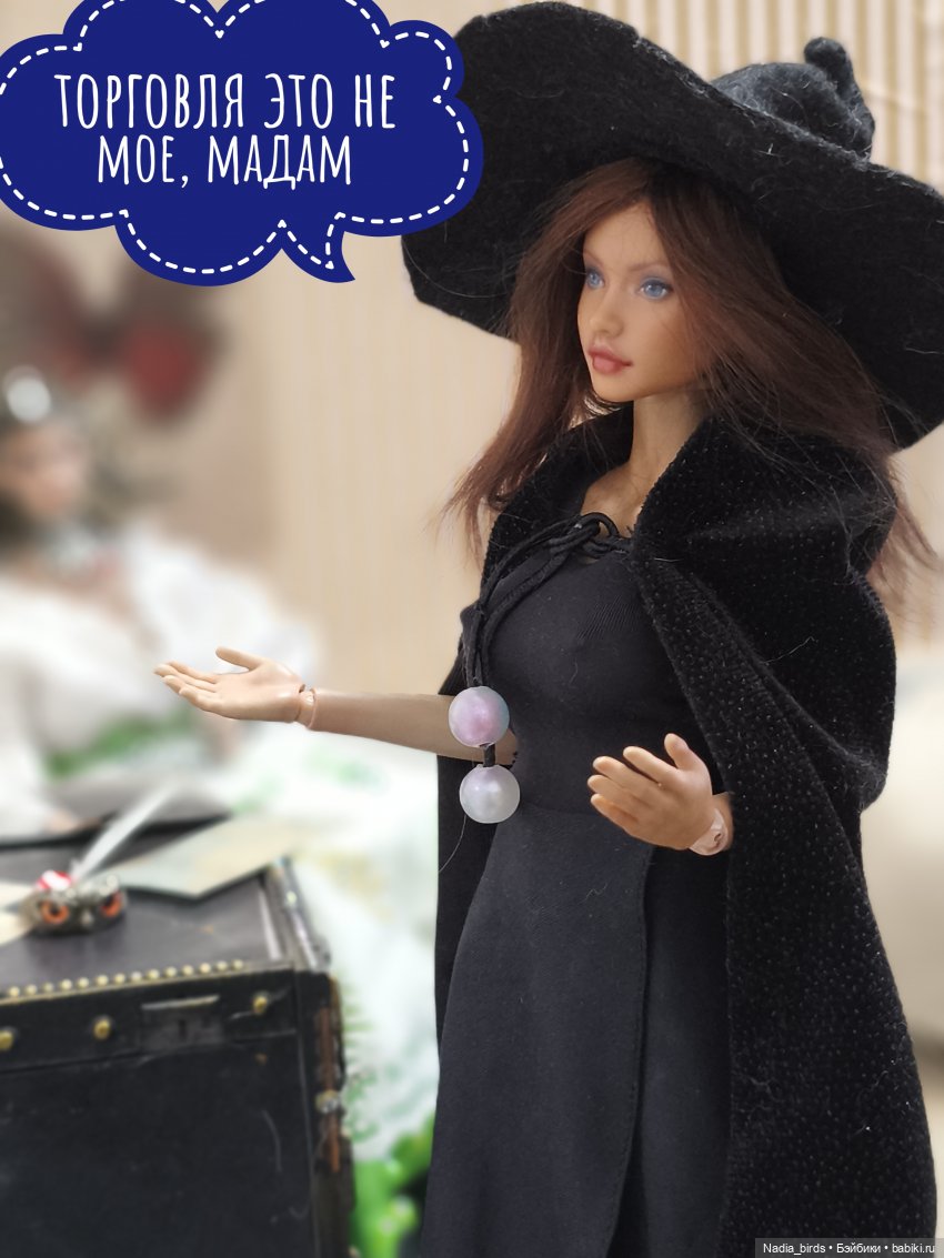 Приемный день Горгоны Полуэктовны. Часть первая