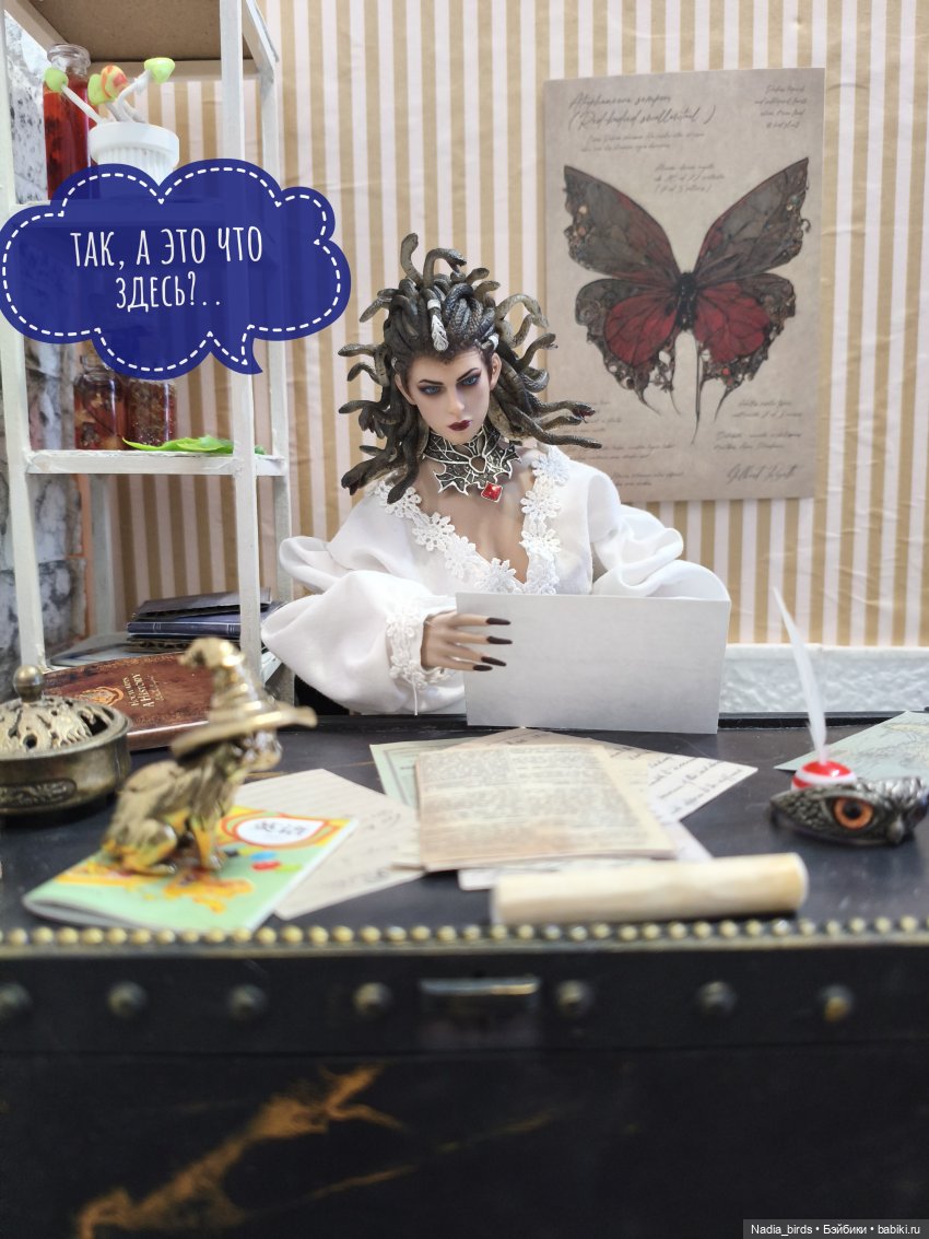 Приемный день Горгоны Полуэктовны. Часть первая