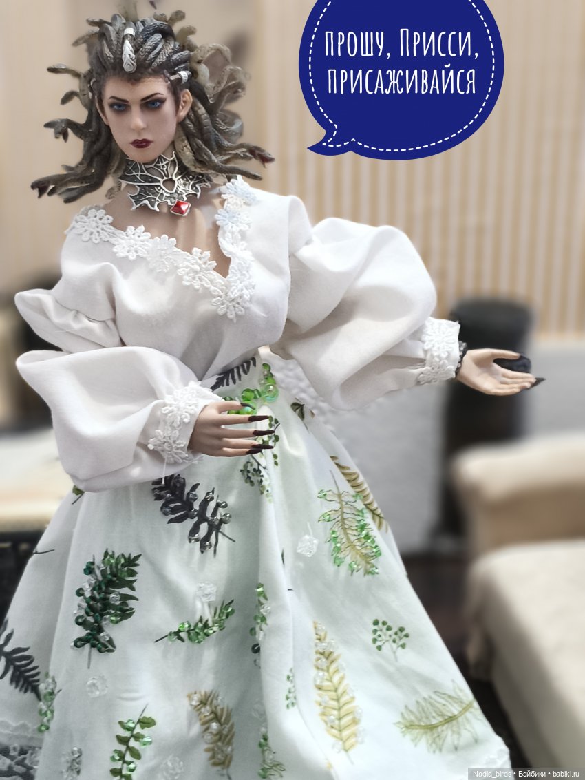 Приемный день Горгоны Полуэктовны. Часть первая (фото 8)