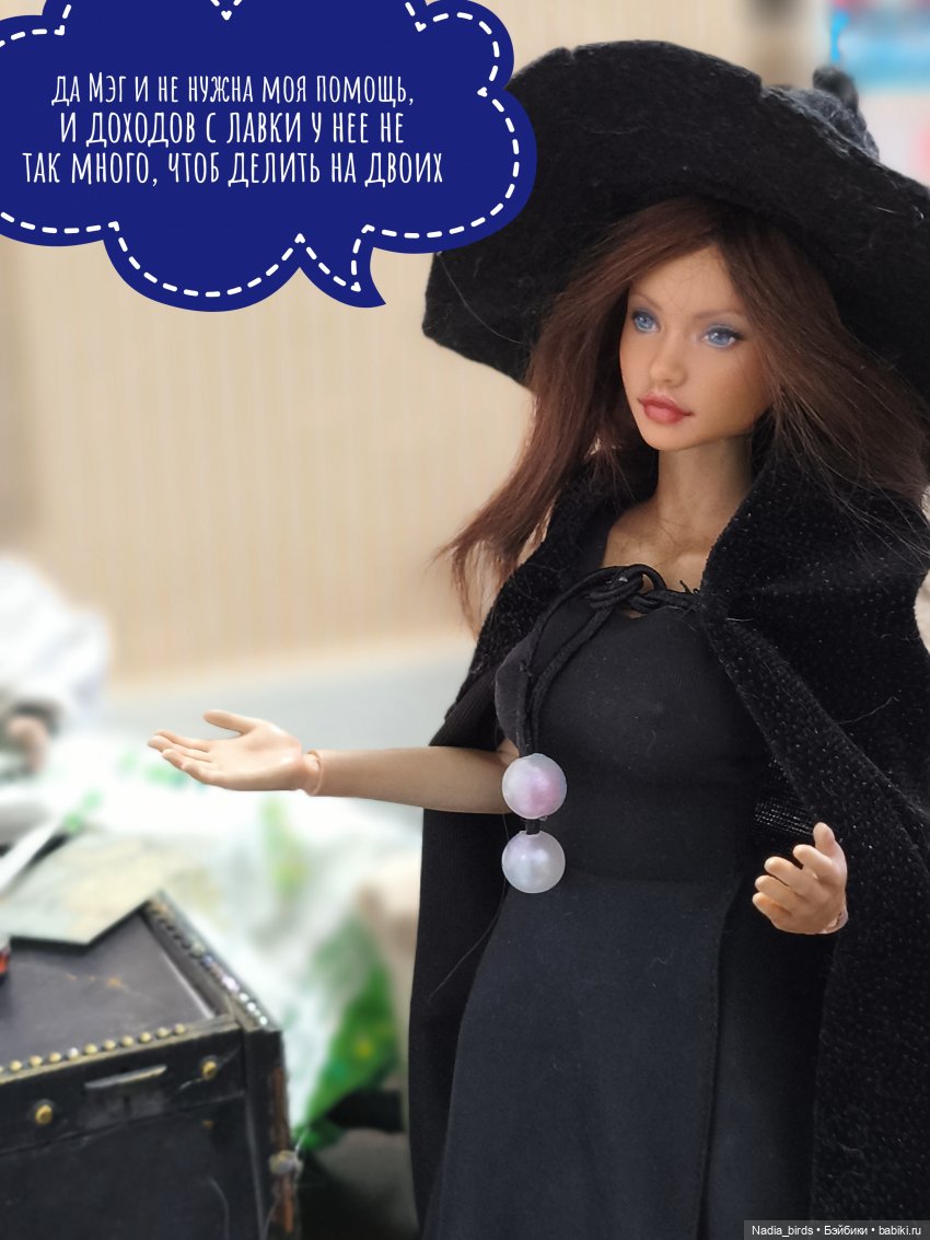 Приемный день Горгоны Полуэктовны. Часть первая