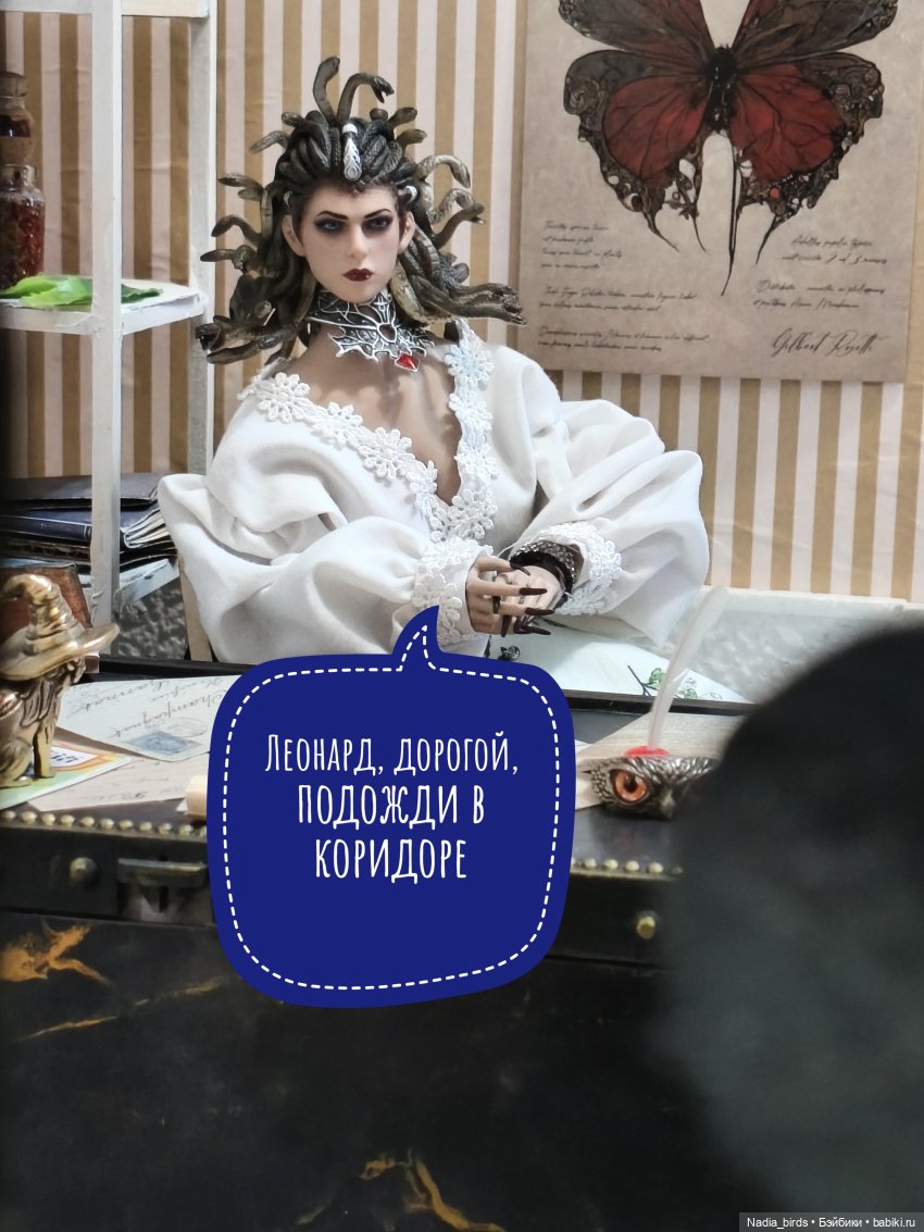 Приемный день Горгоны Полуэктовны. Часть первая