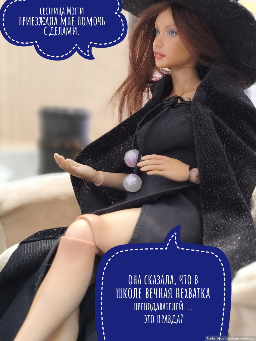 Приемный день Горгоны Полуэктовны. Часть первая