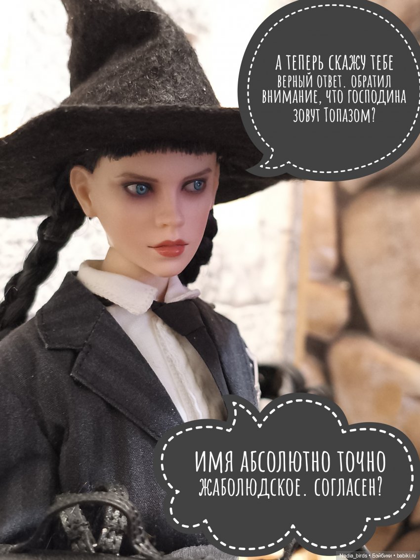 Приемный день Горгоны Полуэктовны. Часть первая