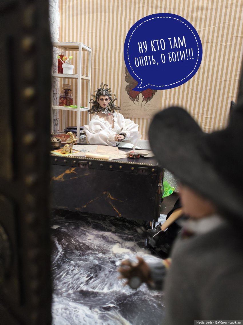 Приемный день Горгоны Полуэктовны. Часть первая