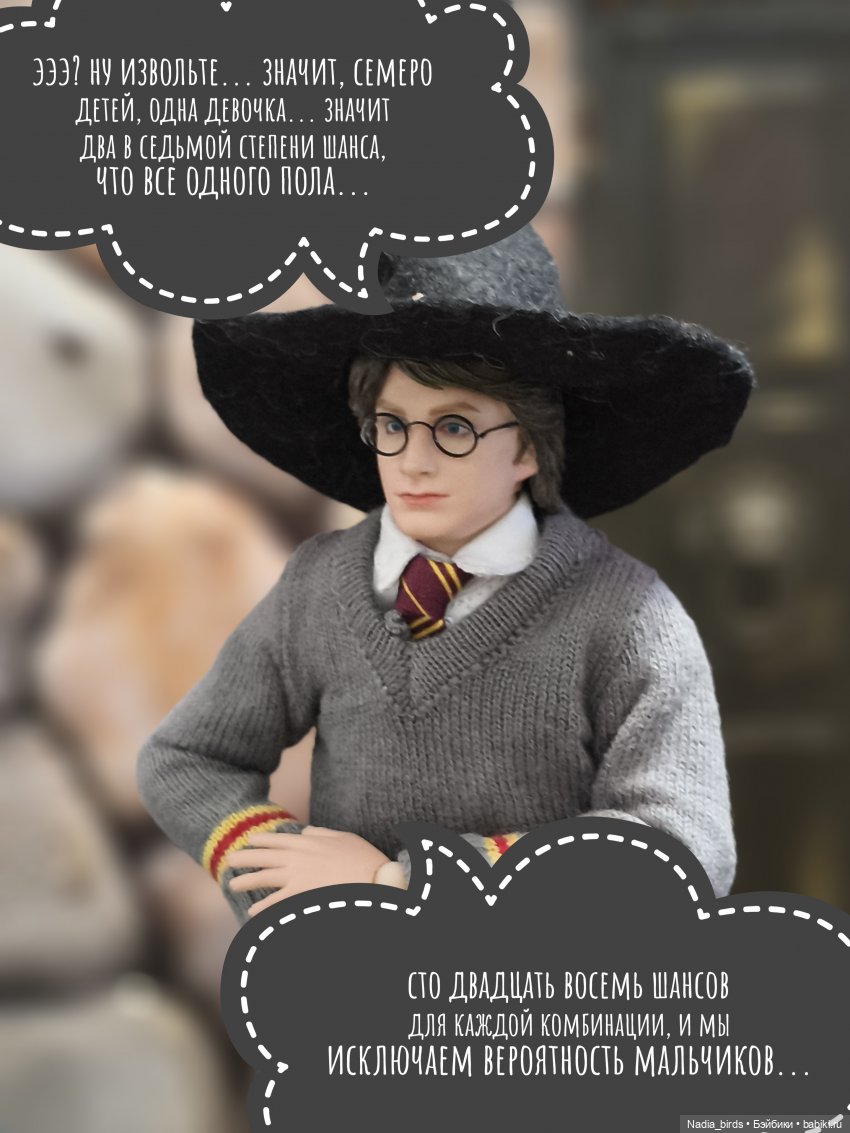 Приемный день Горгоны Полуэктовны. Часть первая