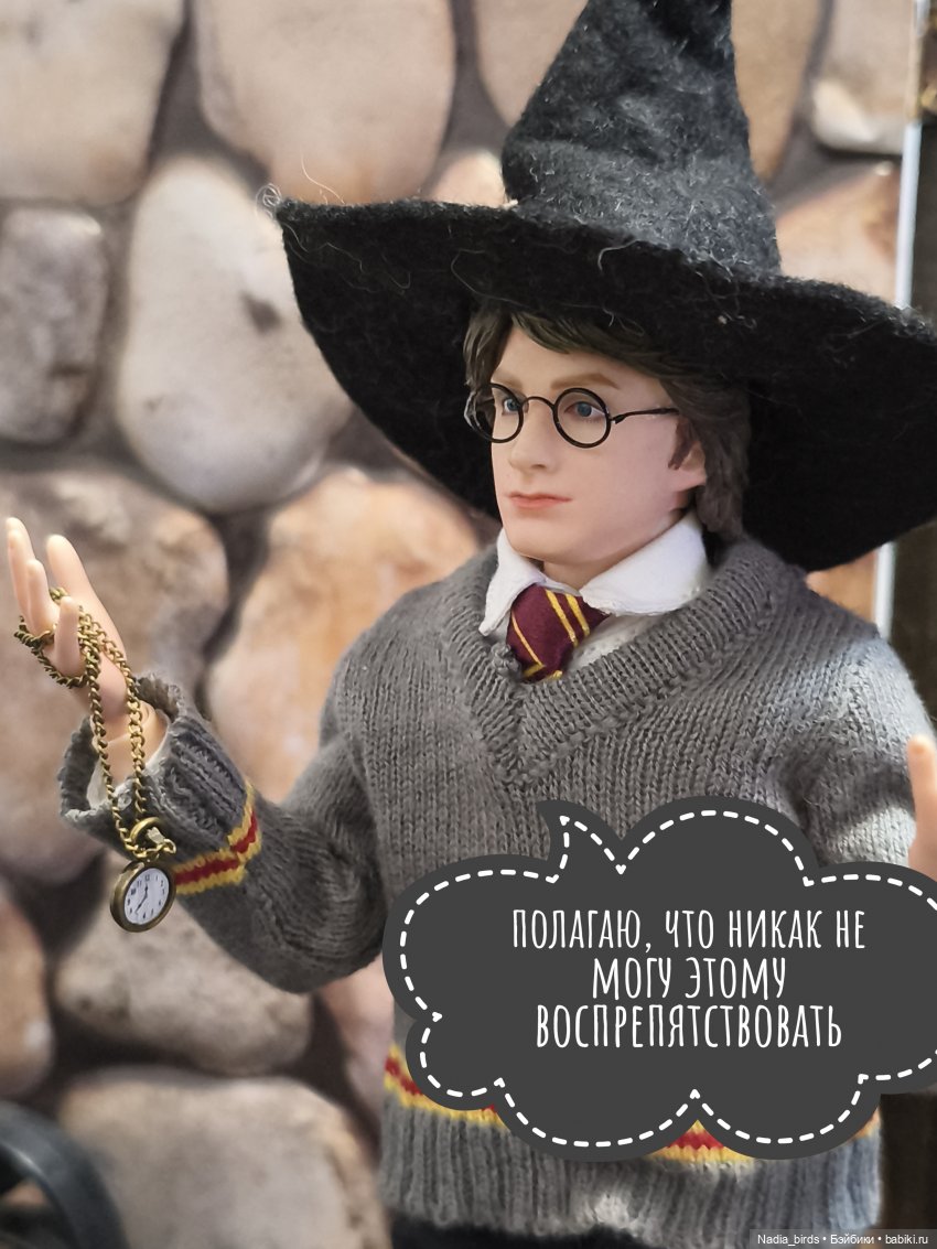 Приемный день Горгоны Полуэктовны. Часть первая