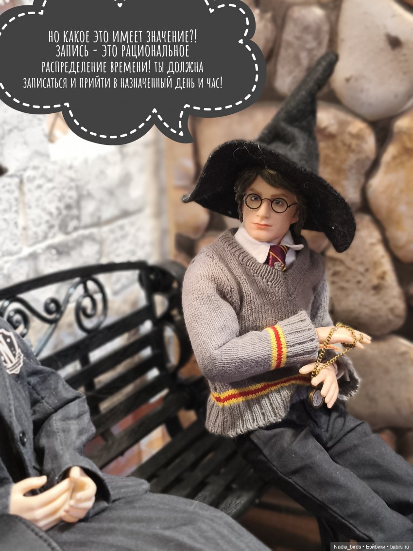 Приемный день Горгоны Полуэктовны. Часть первая