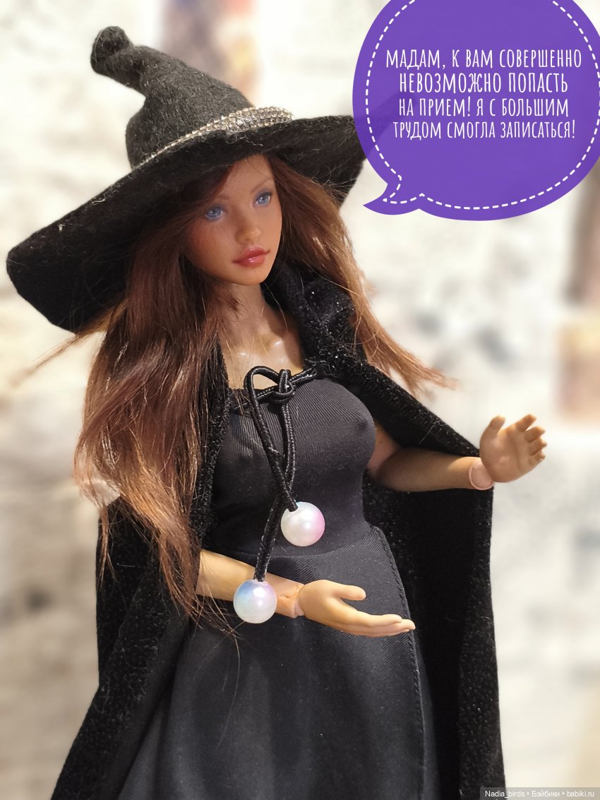 Приемный день Горгоны Полуэктовны. Часть первая (фото 4)