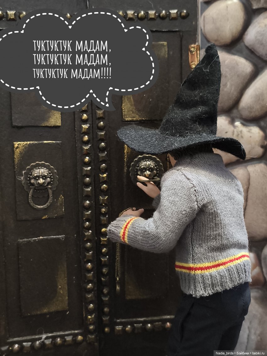 Приемный день Горгоны Полуэктовны. Часть первая