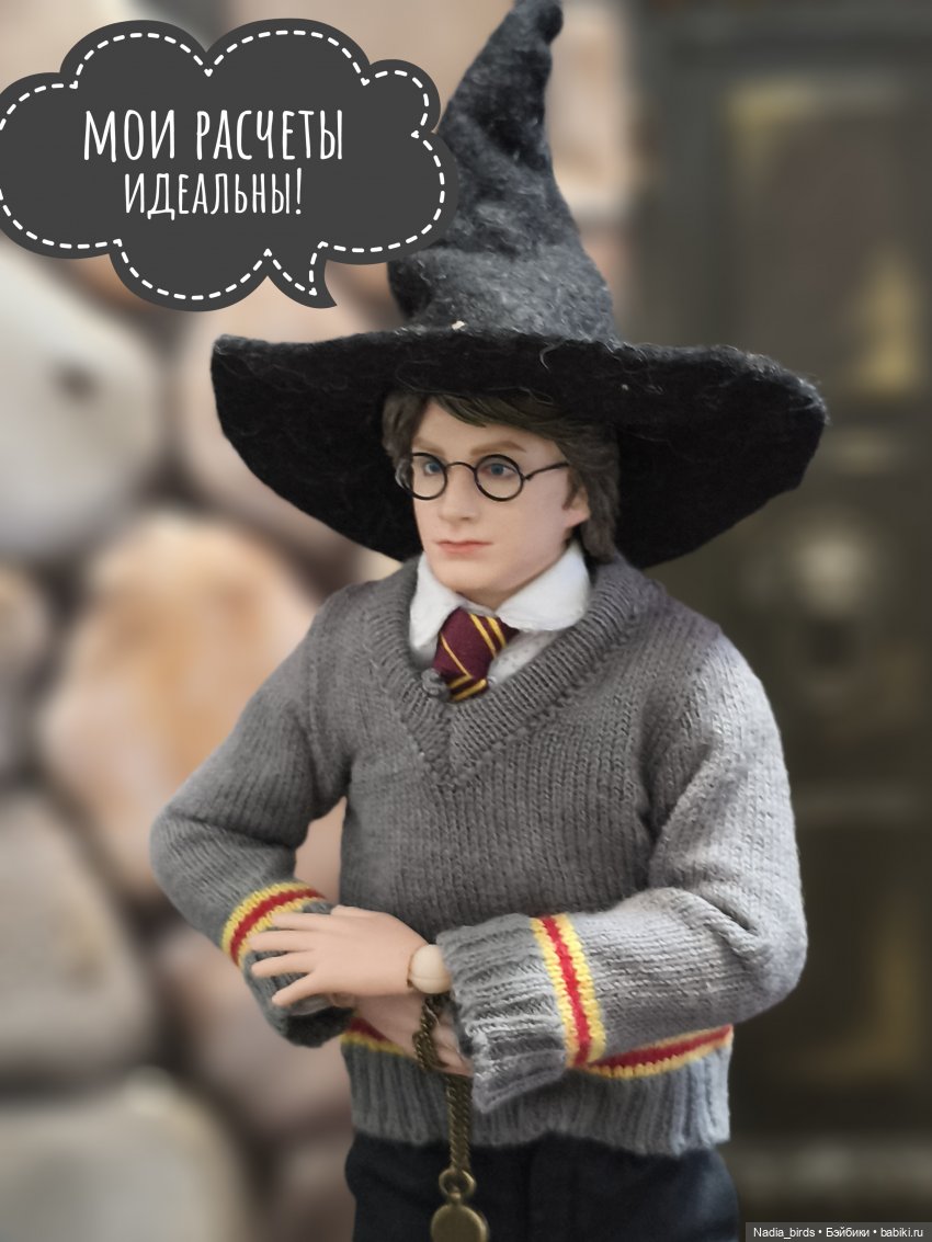 Приемный день Горгоны Полуэктовны. Часть первая