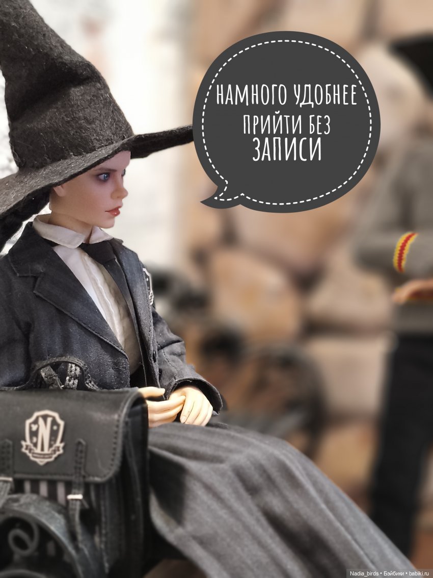 Приемный день Горгоны Полуэктовны. Часть первая