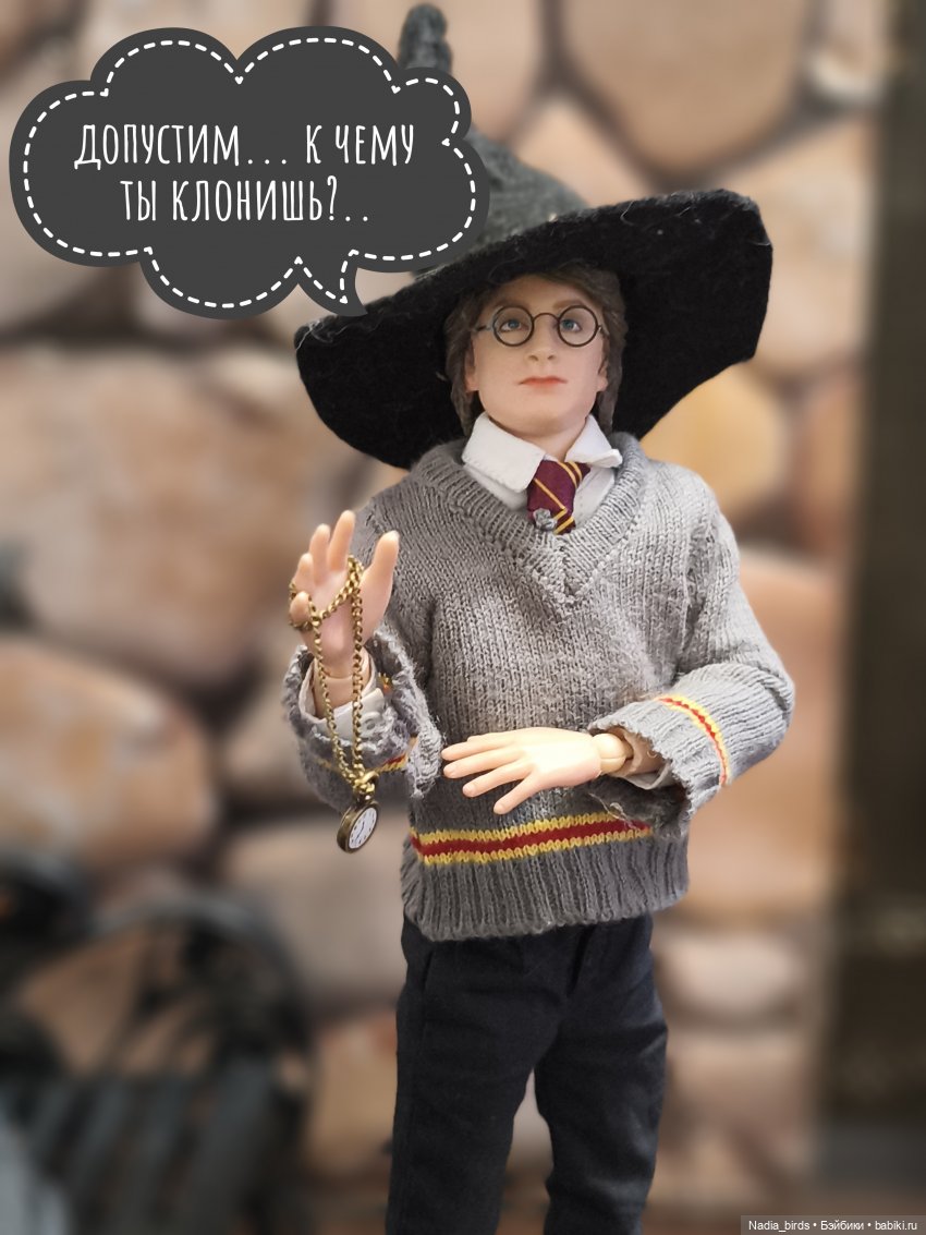 Приемный день Горгоны Полуэктовны. Часть первая