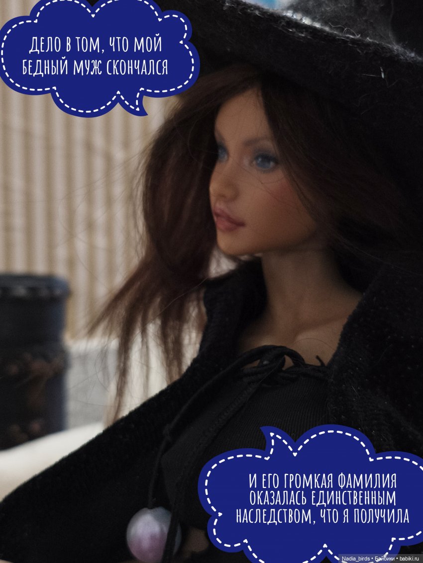 Приемный день Горгоны Полуэктовны. Часть первая