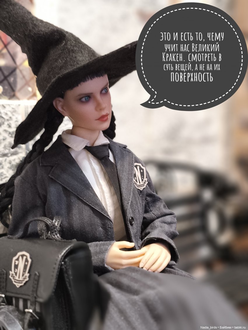 Приемный день Горгоны Полуэктовны. Часть первая