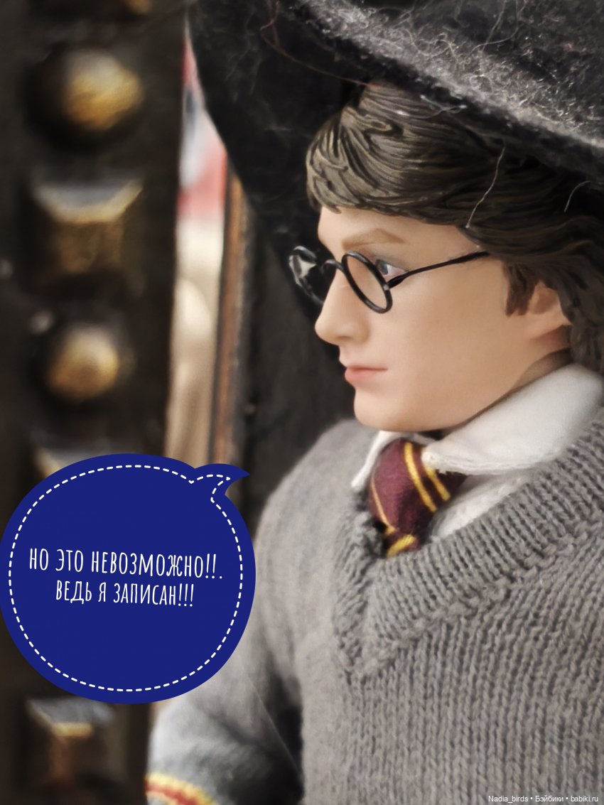 Приемный день Горгоны Полуэктовны. Часть первая