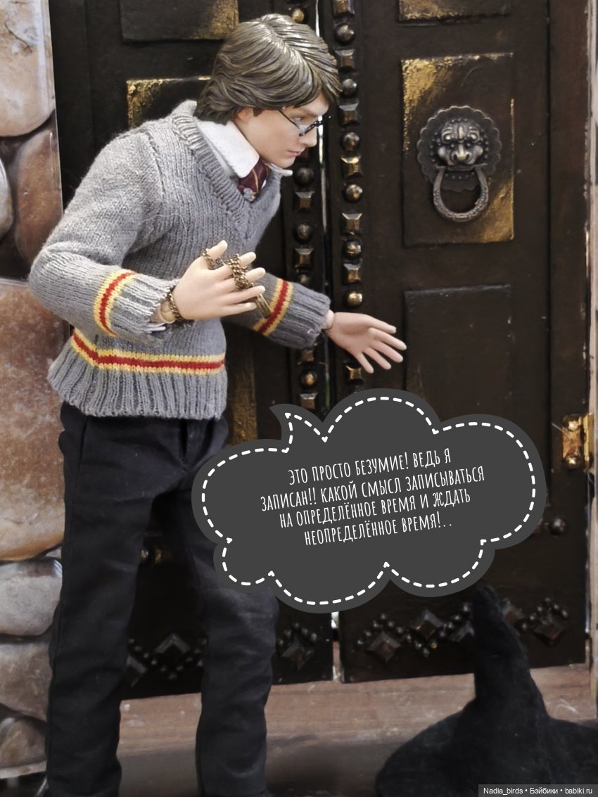 Приемный день Горгоны Полуэктовны. Часть первая