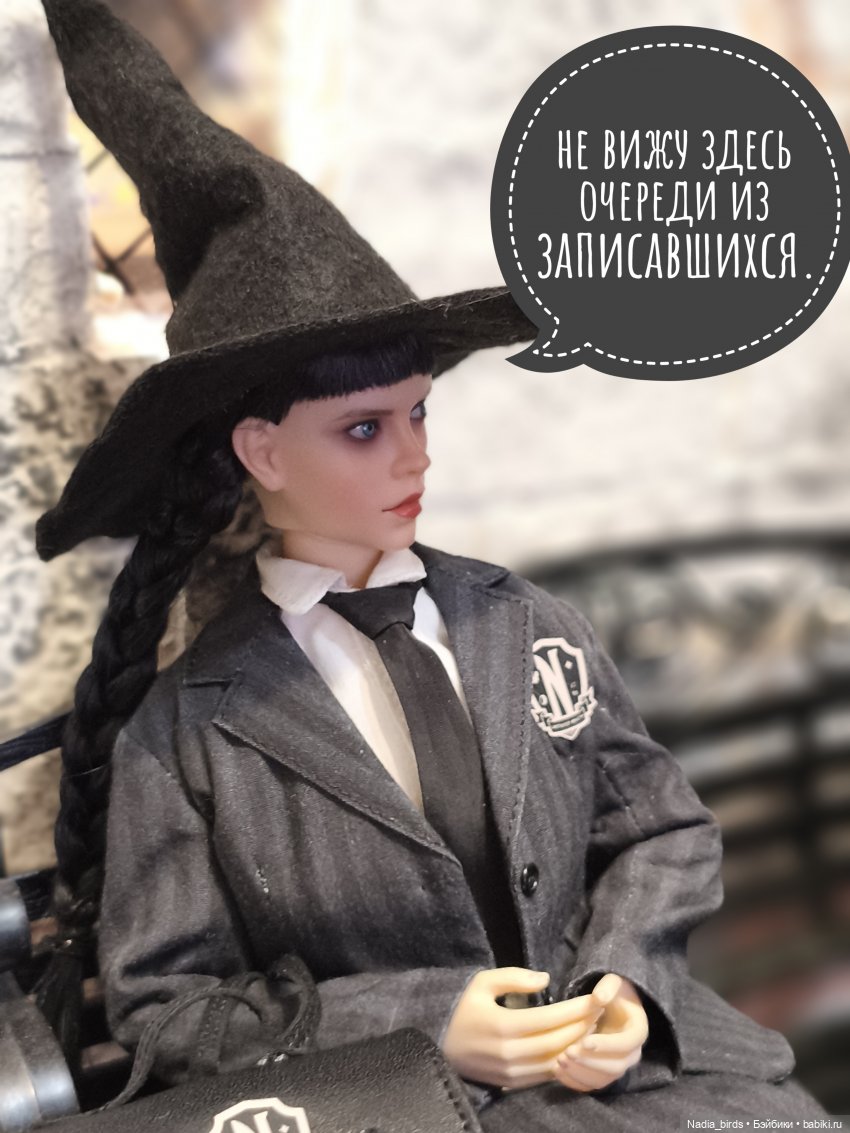 Приемный день Горгоны Полуэктовны. Часть первая