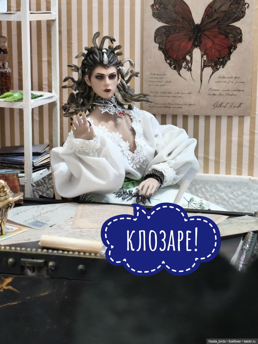 Приемный день Горгоны Полуэктовны. Часть первая