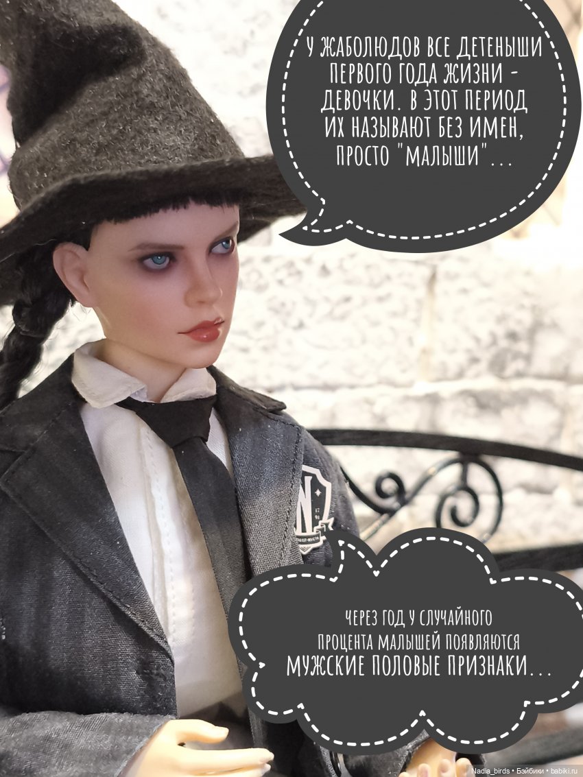 Приемный день Горгоны Полуэктовны. Часть первая