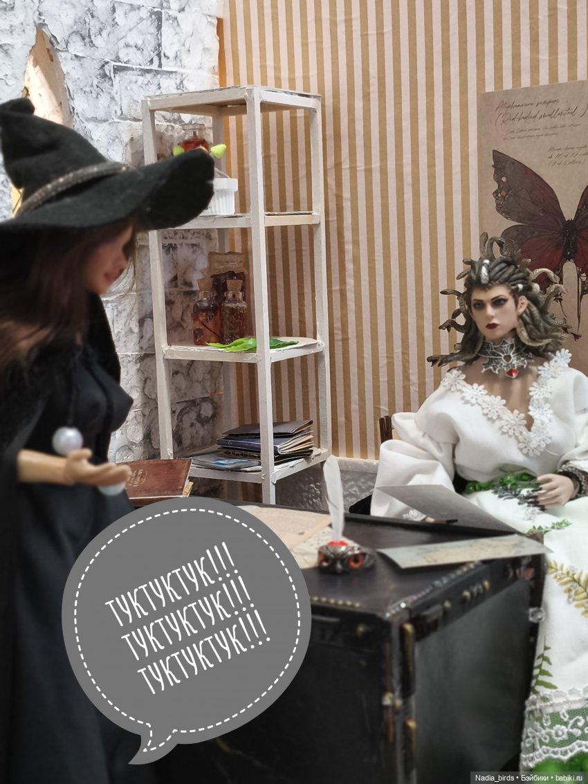 Приемный день Горгоны Полуэктовны. Часть первая