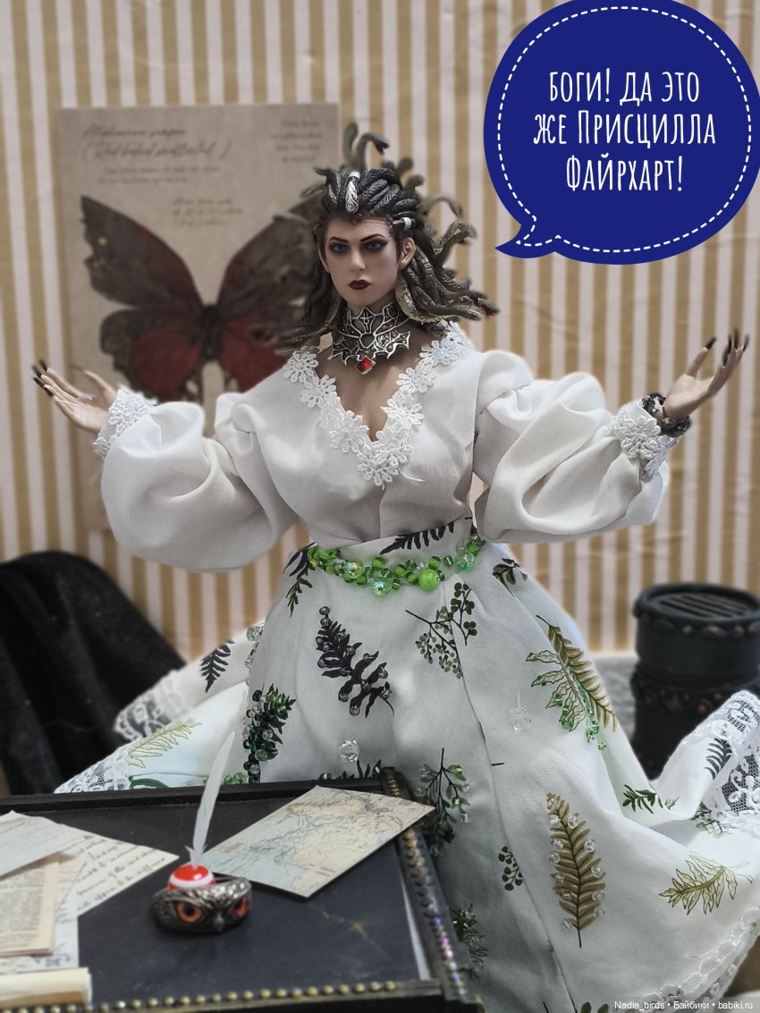 Приемный день Горгоны Полуэктовны. Часть первая (фото 5)