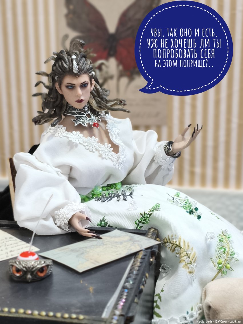 Приемный день Горгоны Полуэктовны. Часть первая