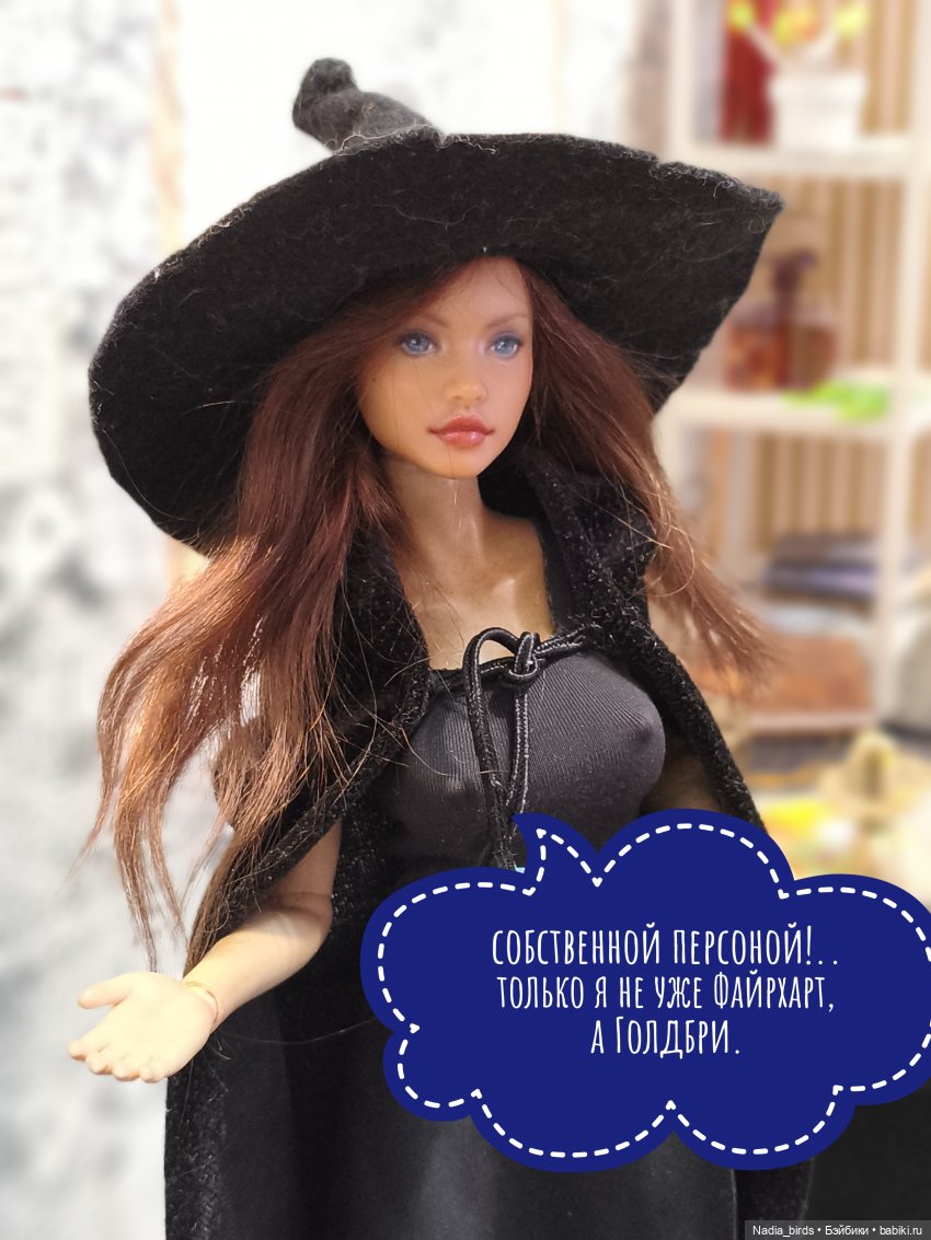 Приемный день Горгоны Полуэктовны. Часть первая (фото 6)