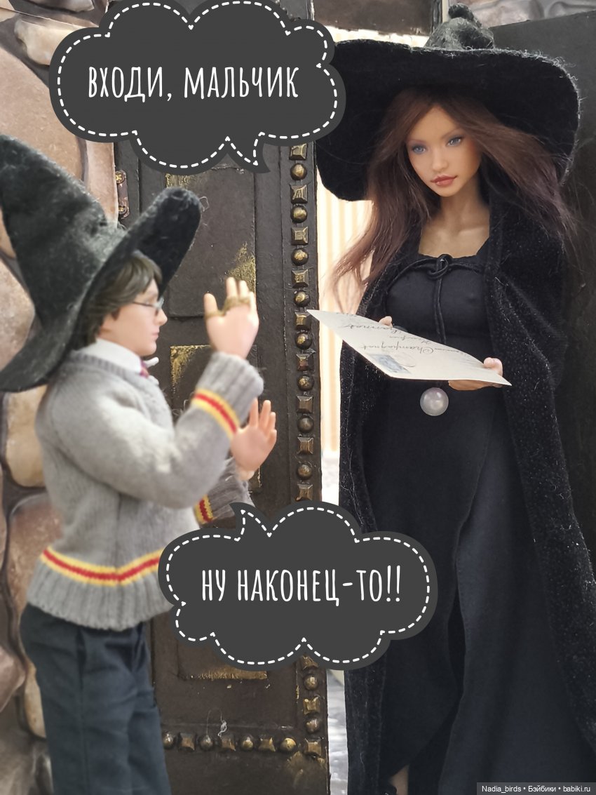 Приемный день Горгоны Полуэктовны. Часть первая