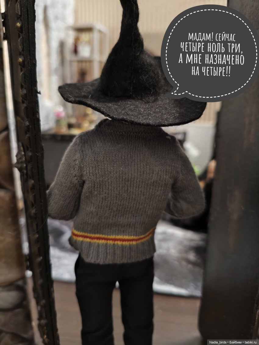 Приемный день Горгоны Полуэктовны. Часть первая