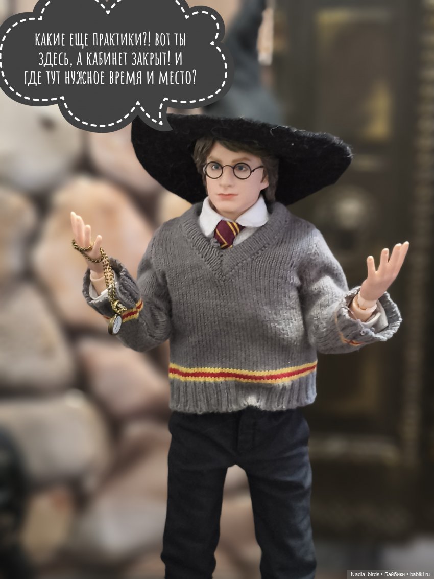 Приемный день Горгоны Полуэктовны. Часть первая