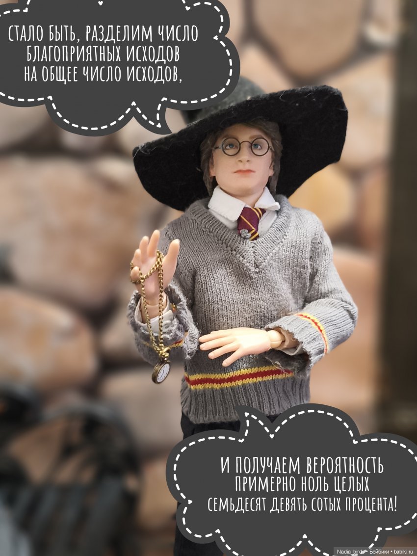 Приемный день Горгоны Полуэктовны. Часть первая