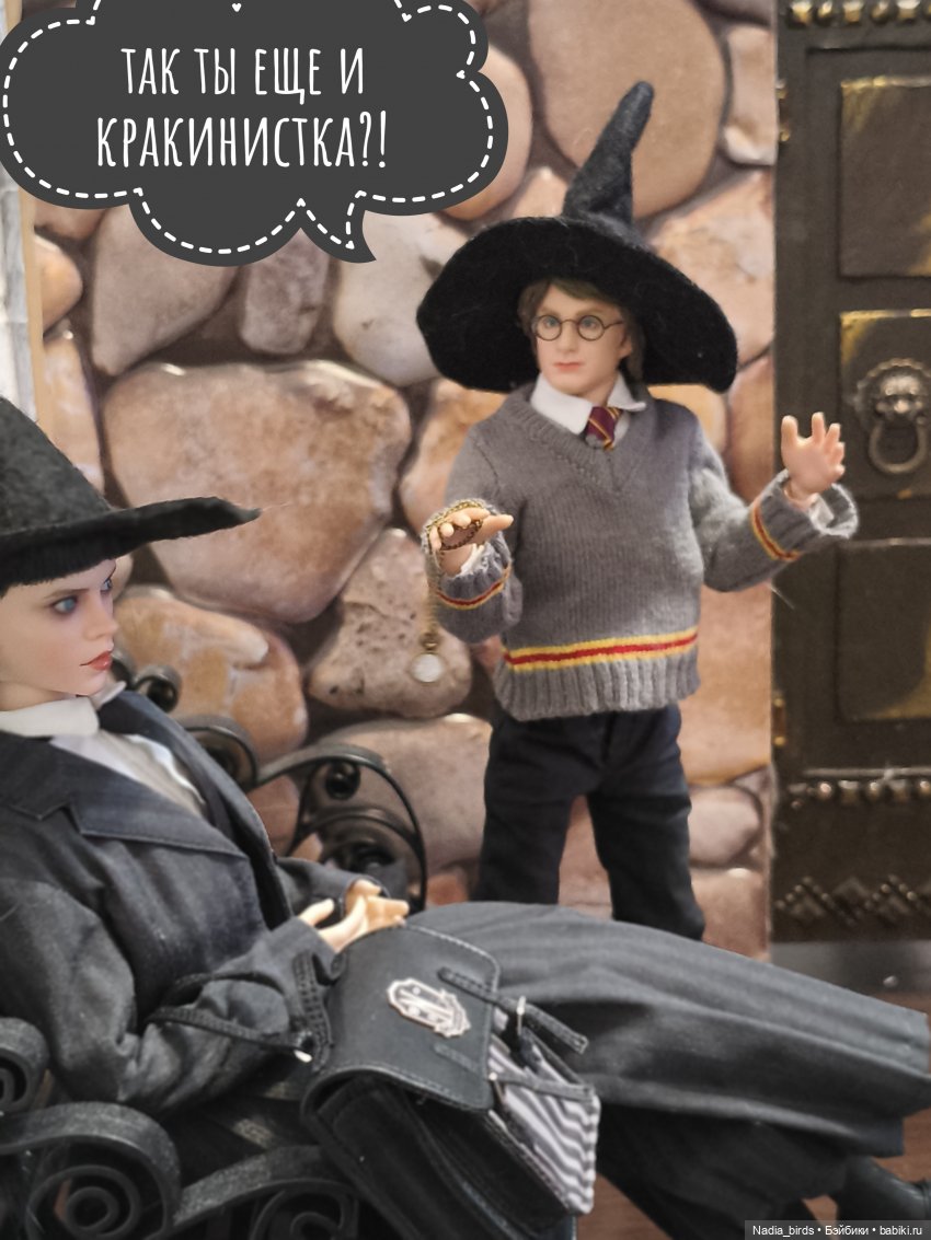 Приемный день Горгоны Полуэктовны. Часть первая