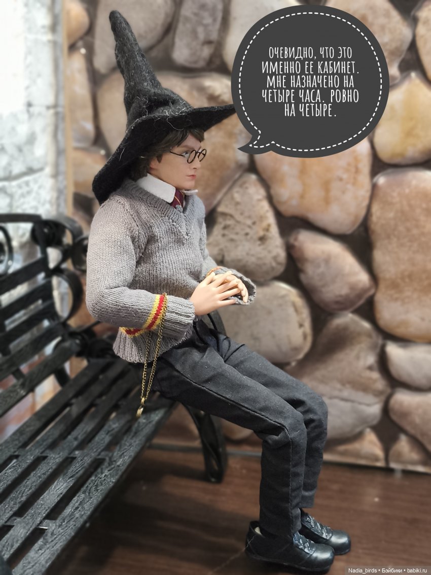 Приемный день Горгоны Полуэктовны. Часть первая