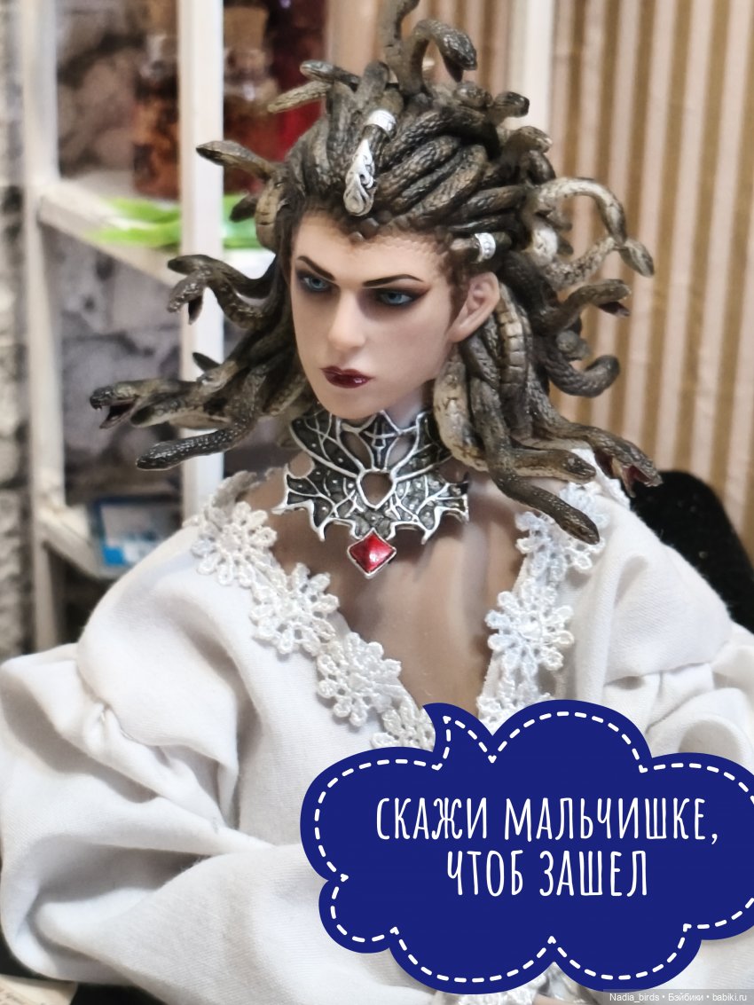 Приемный день Горгоны Полуэктовны. Часть первая