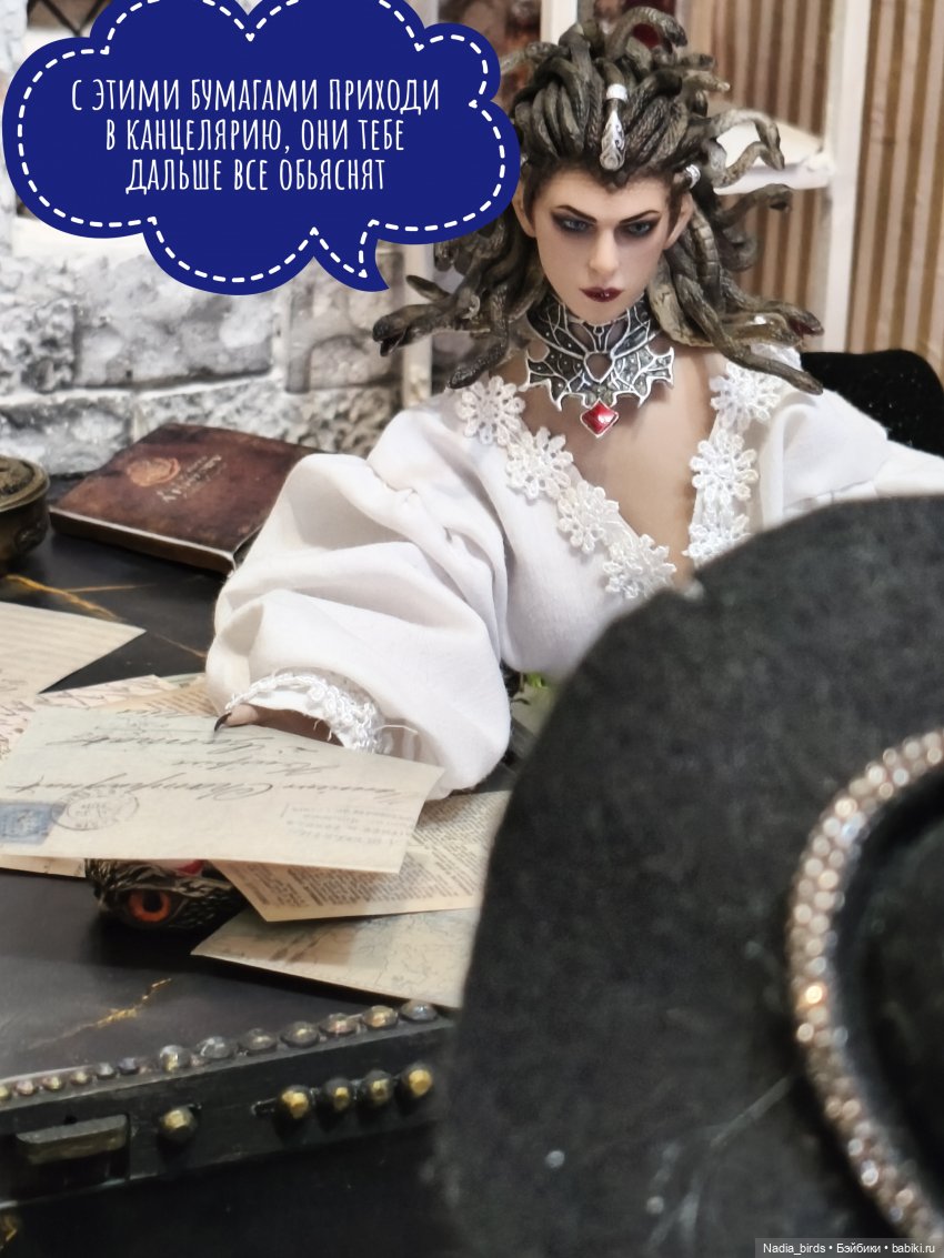 Приемный день Горгоны Полуэктовны. Часть первая