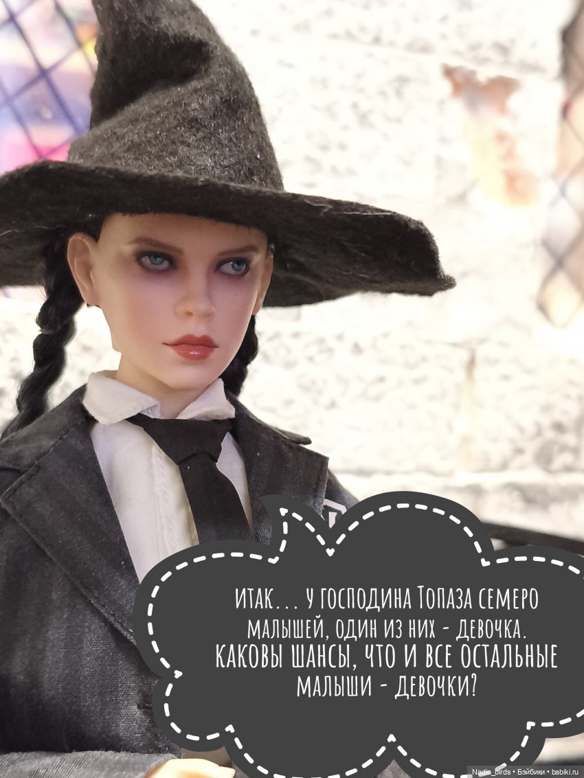 Приемный день Горгоны Полуэктовны. Часть первая