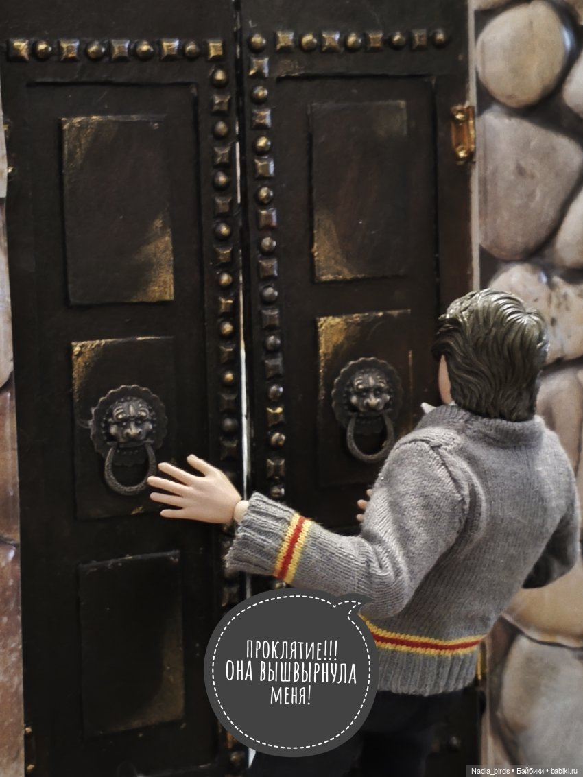 Приемный день Горгоны Полуэктовны. Часть первая