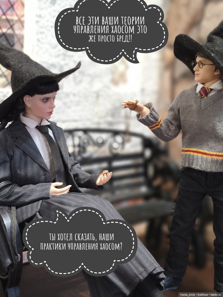 Приемный день Горгоны Полуэктовны. Часть первая