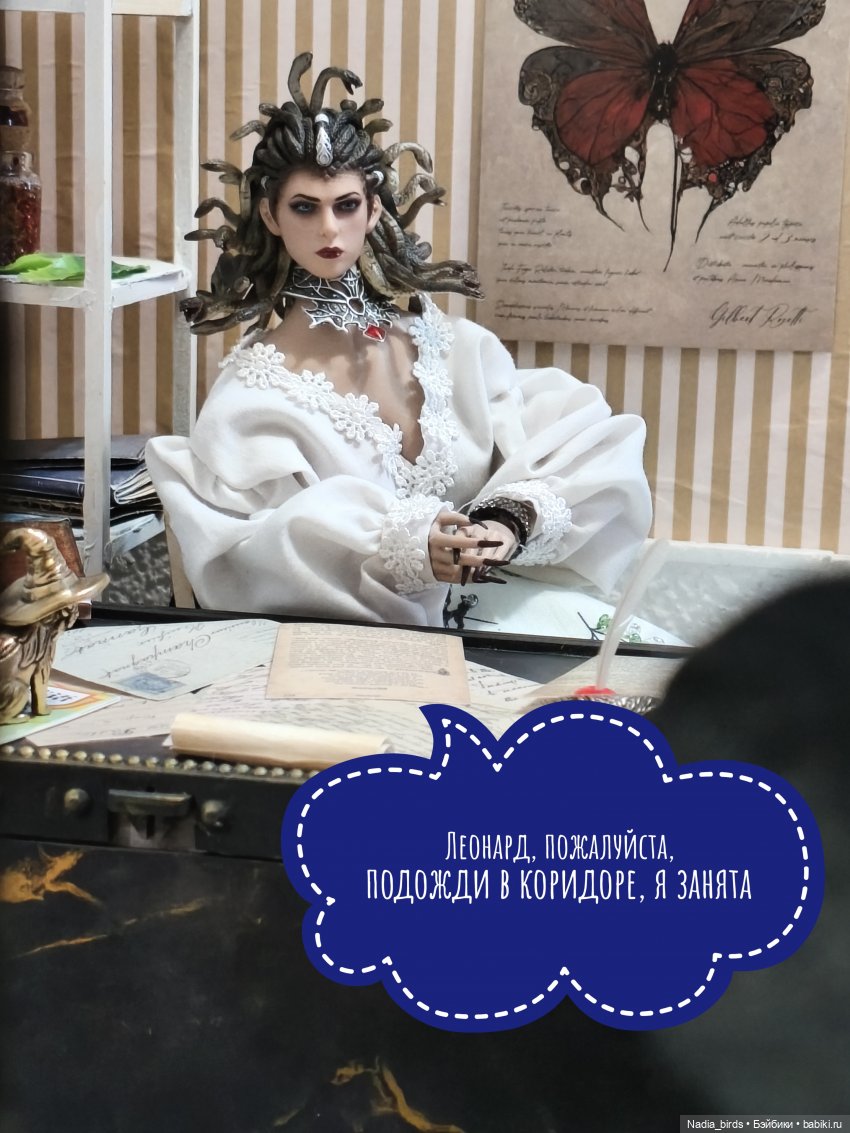 Приемный день Горгоны Полуэктовны. Часть первая